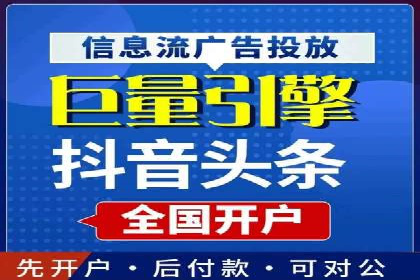百度信息流开户策略调整：一则成功案例解析