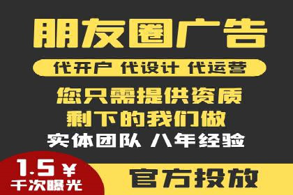 SEM网络推广实战案例：如何实现快速转化